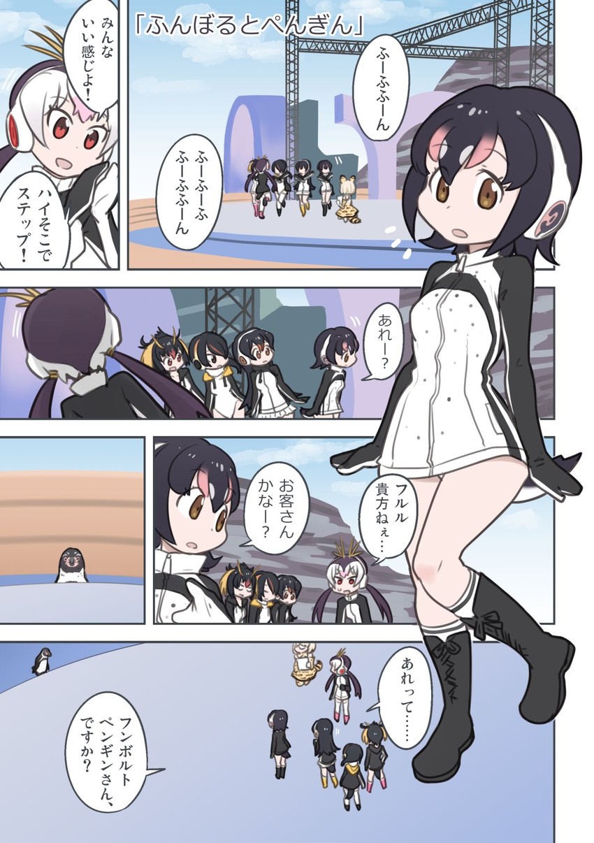 emperor penguin, humboldt penguin, royal penguin, rockhopper penguin, gentoo penguin, and 2 more (kemono friends) drawn by quick_waipa