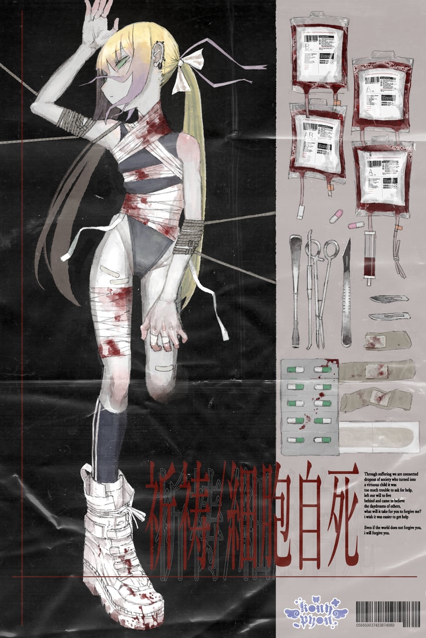 kony pyon (original and 1 more) drawn by brutal_vap