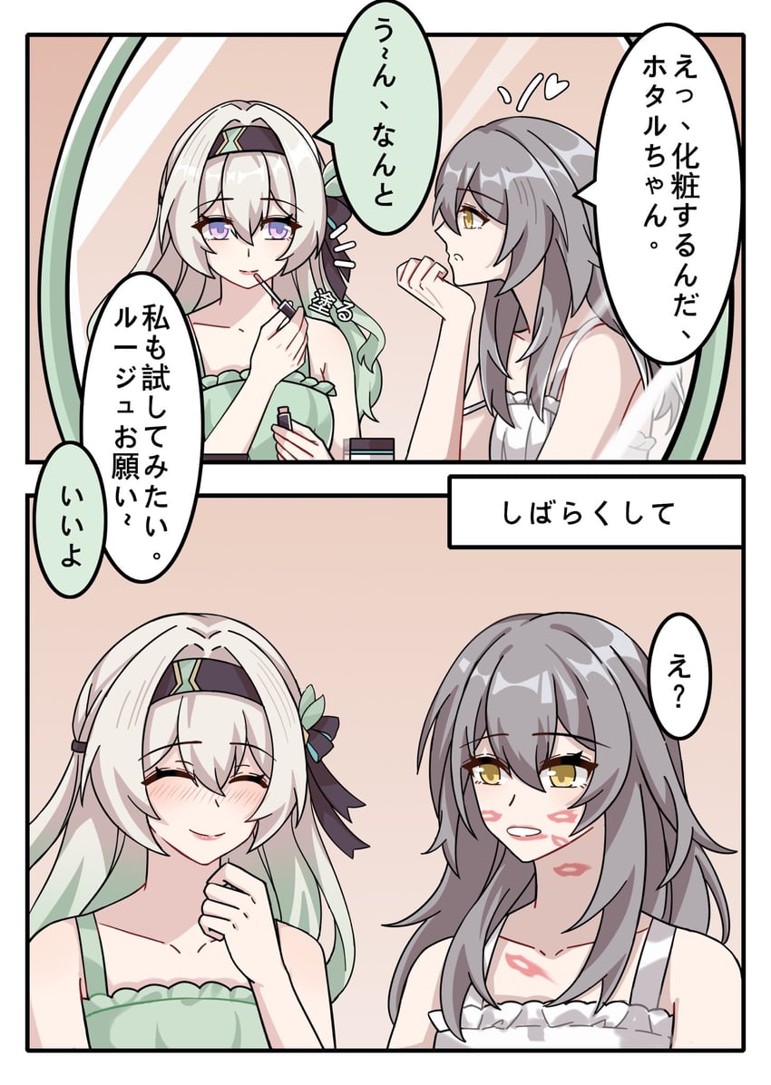 trailblazer, firefly, and stelle (honkai and 1 more) drawn by hsrmangakichi
