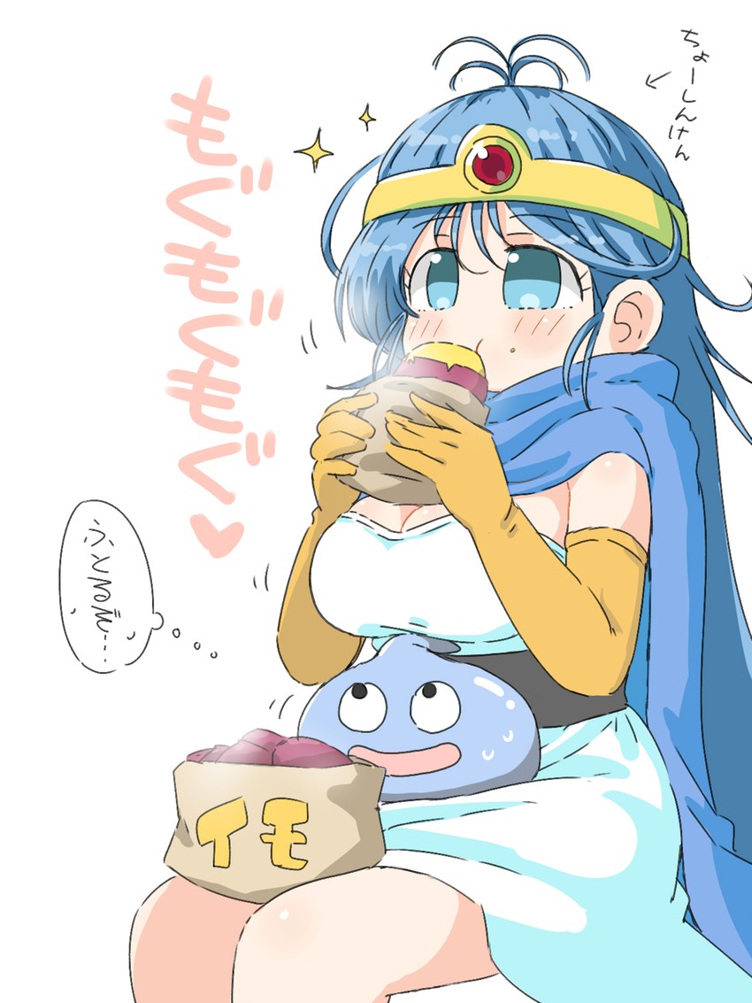 slime and sage (dragon quest and 1 more) drawn by naitou_kouse