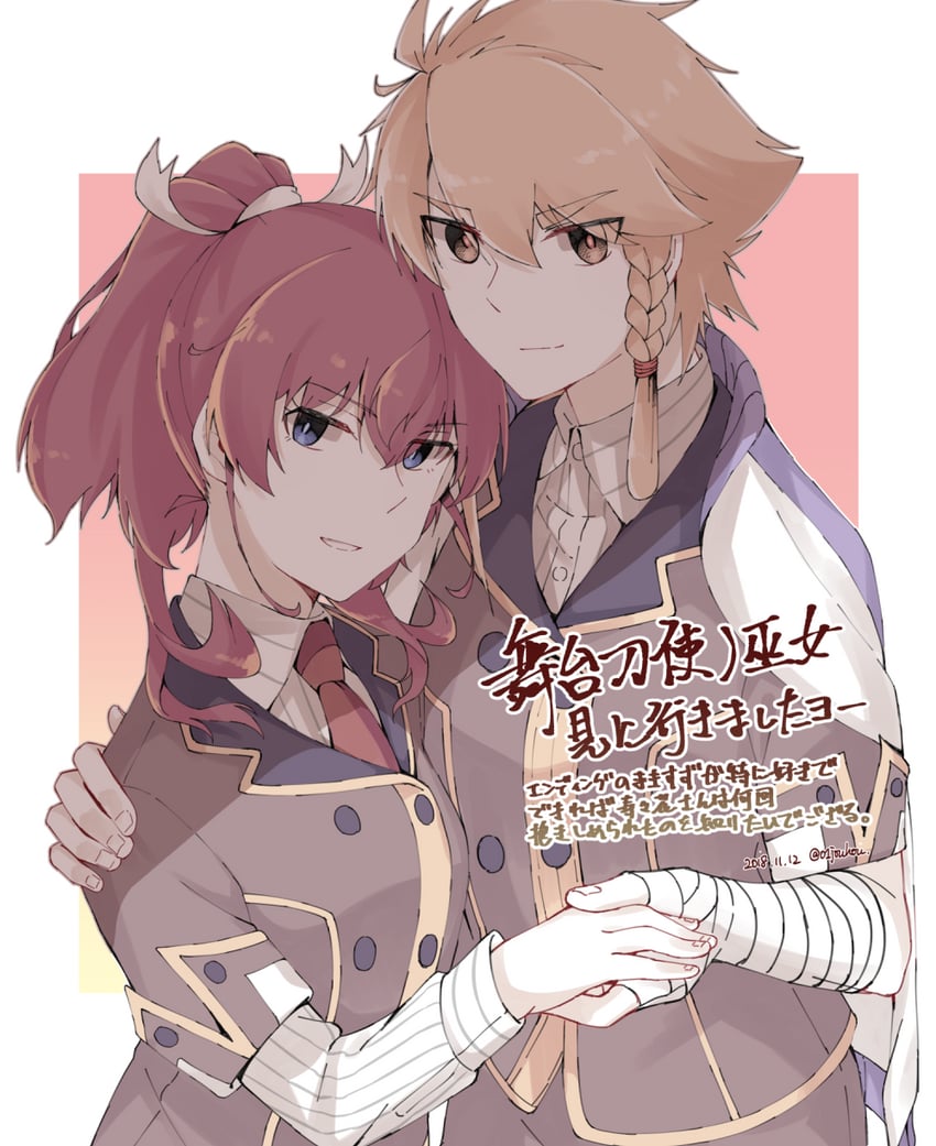 shidou maki and konohana suzuka (toji no miko) drawn by jouhou