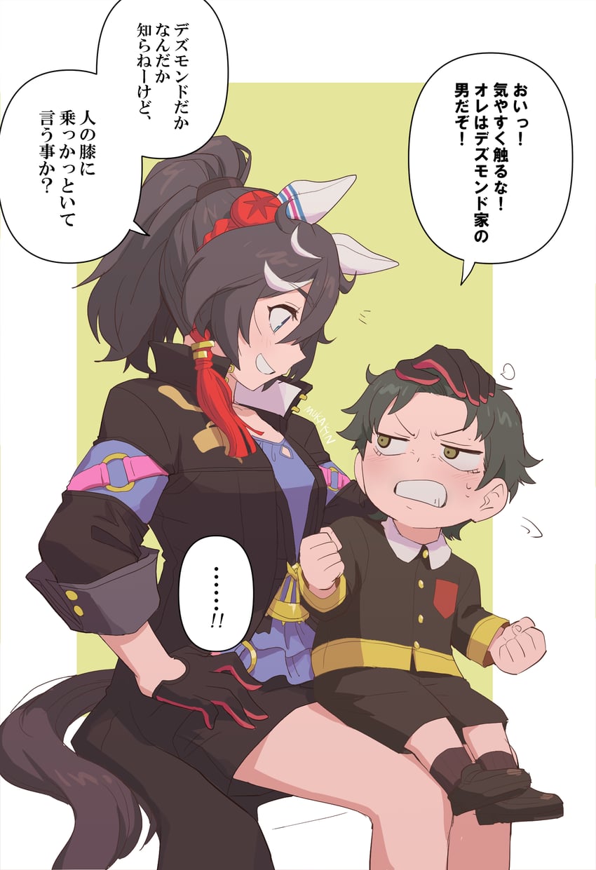 katsuragi ace, damian desmond, and fujiwara natsumi (umamusume and 1 more) drawn by mukakin