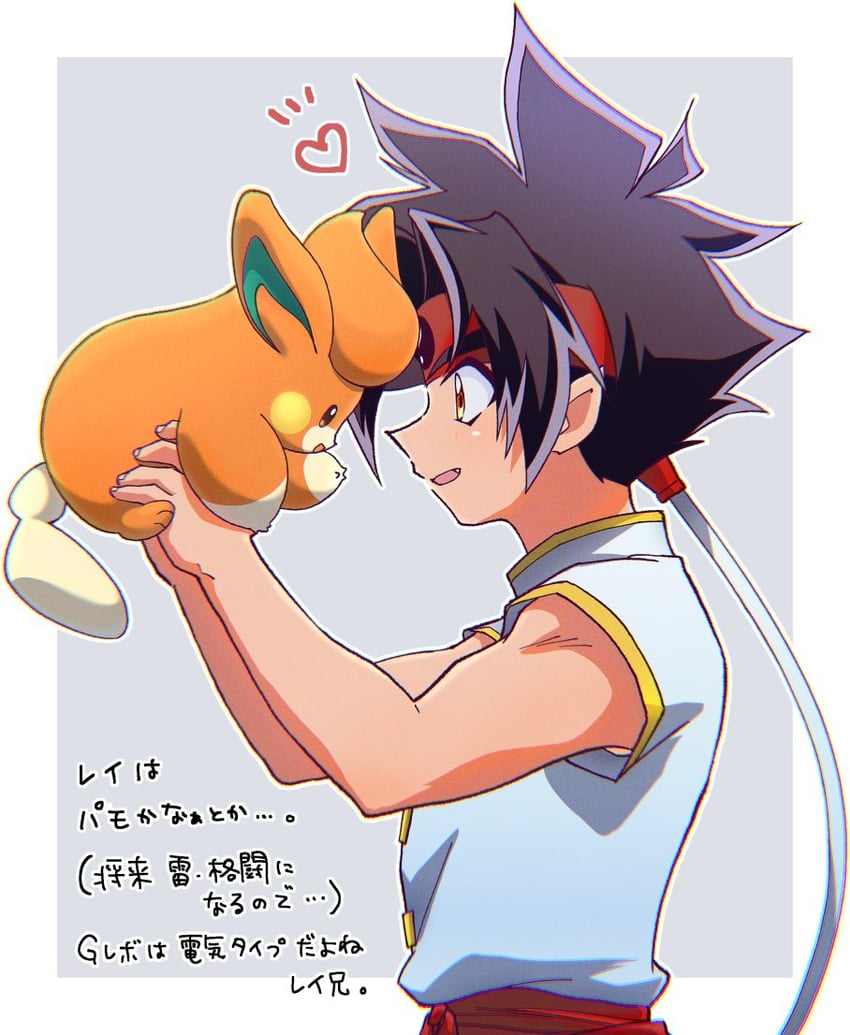 pawmi and kon rei (pokemon and 2 more) drawn by tkoknmy0321