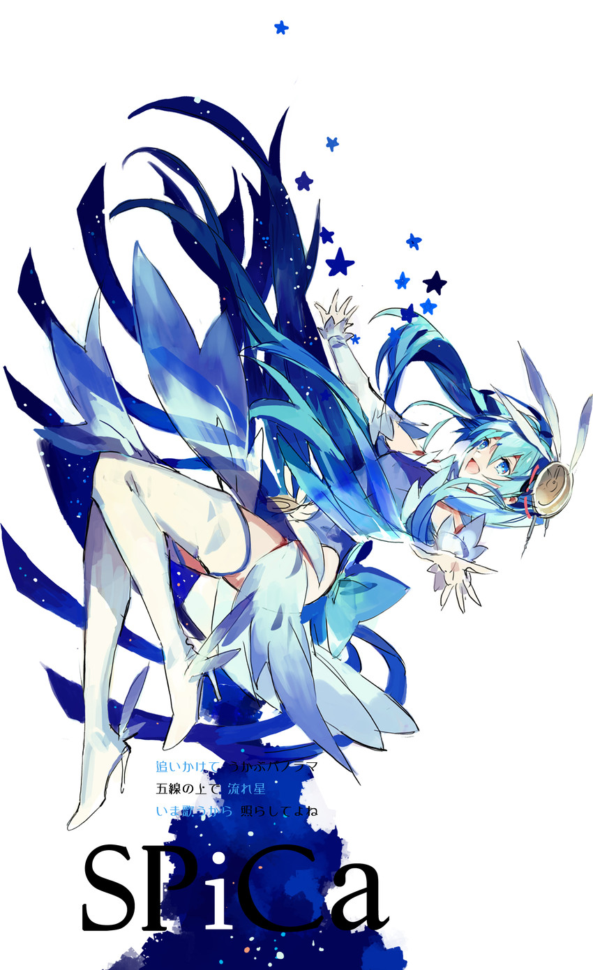 hatsune miku (vocaloid and 1 more) drawn by starshadowmagician
