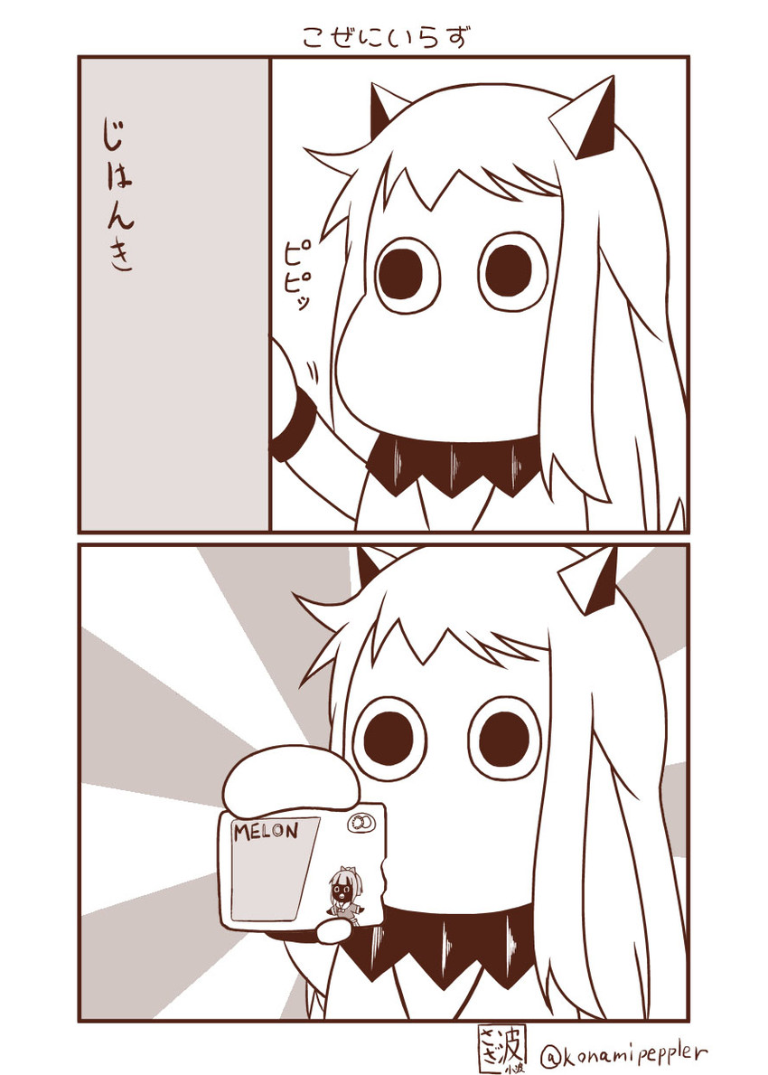 northern ocean princess, yuubari, and muppo (kantai collection and 2 more) drawn by sazanami_konami