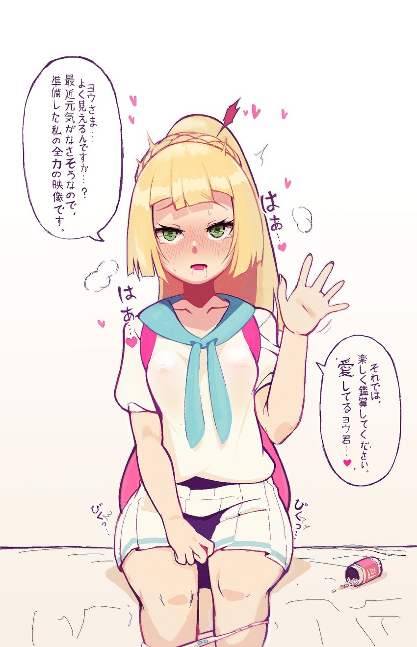 lillie (pokemon and 1 more) drawn by liline_(liline_01)