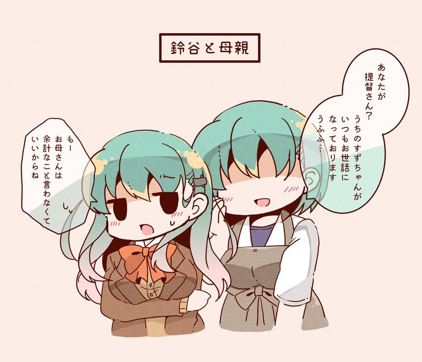 suzuya and suzuya kai ni (kantai collection) drawn by bloom2425