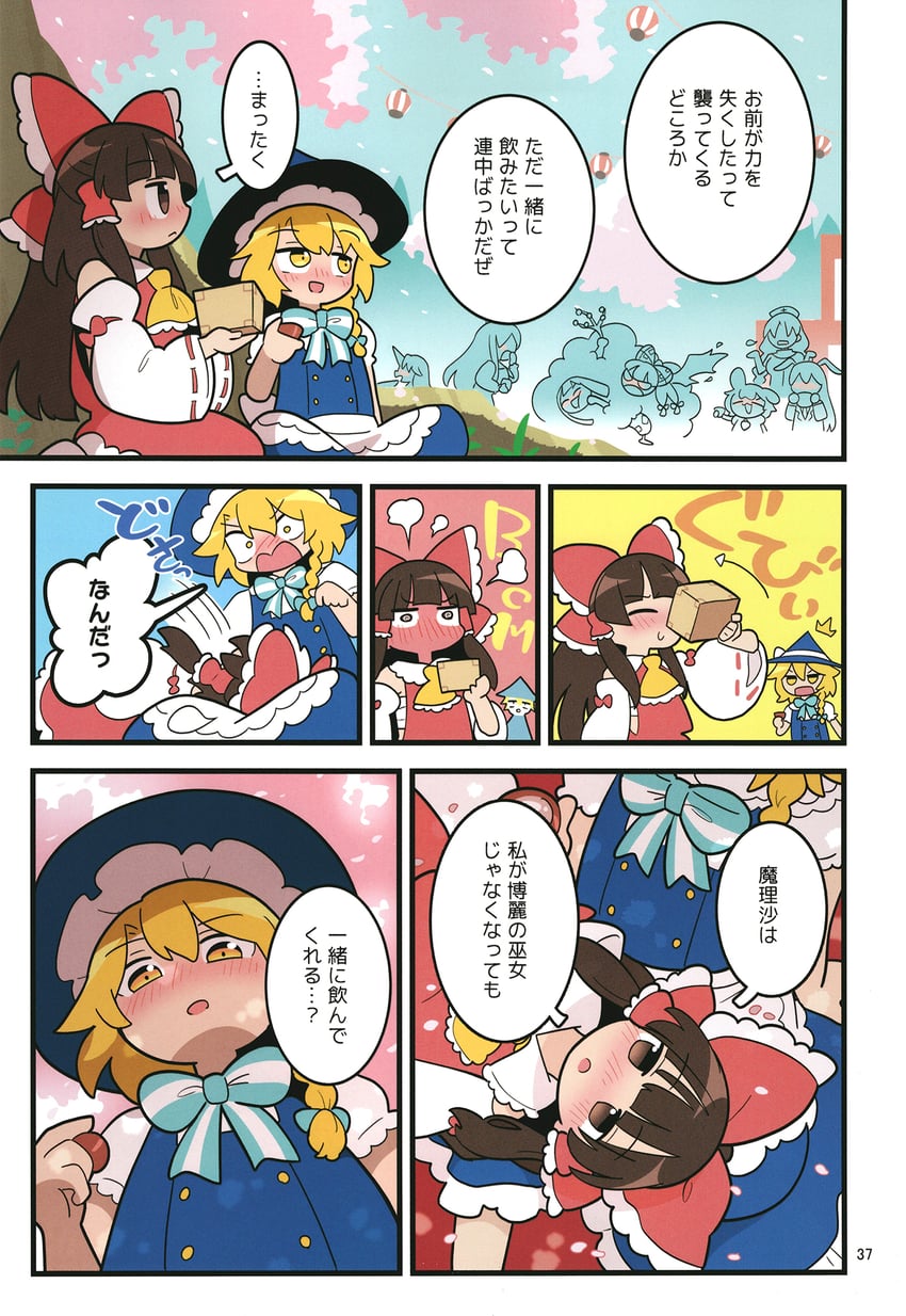 hakurei reimu, kirisame marisa, reisen udongein inaba, fujiwara no mokou, houraisan kaguya, and 3 more (touhou) drawn by moyazou_(kitaguni_moyashi_seizoujo)