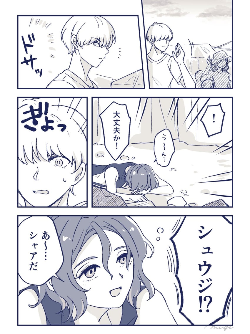 shuji ito, char aznable, lalah sune, and shirouzu (gundam and 1 more) drawn by lamp_mugi