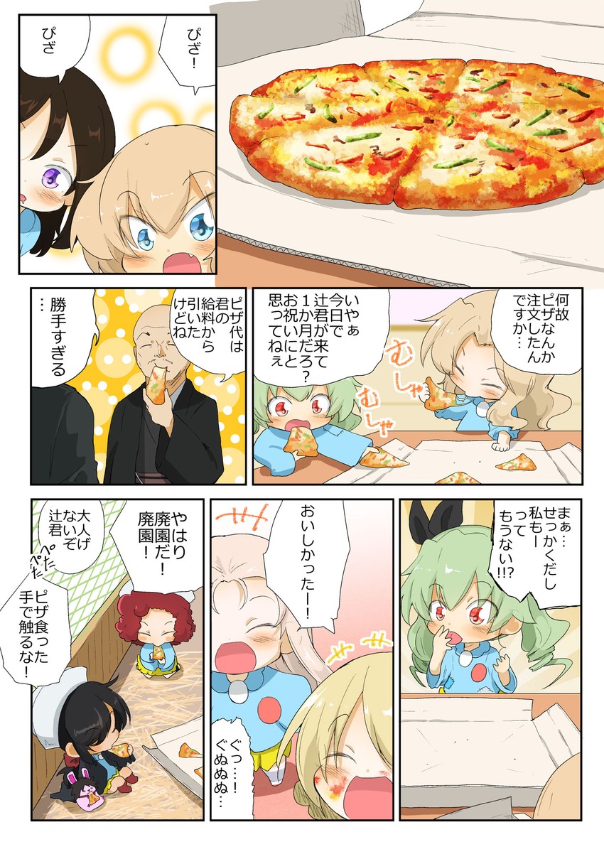darjeeling, anchovy, kay, katyusha, nonna, and 4 more (girls und panzer) drawn by jinguu_(4839ms)