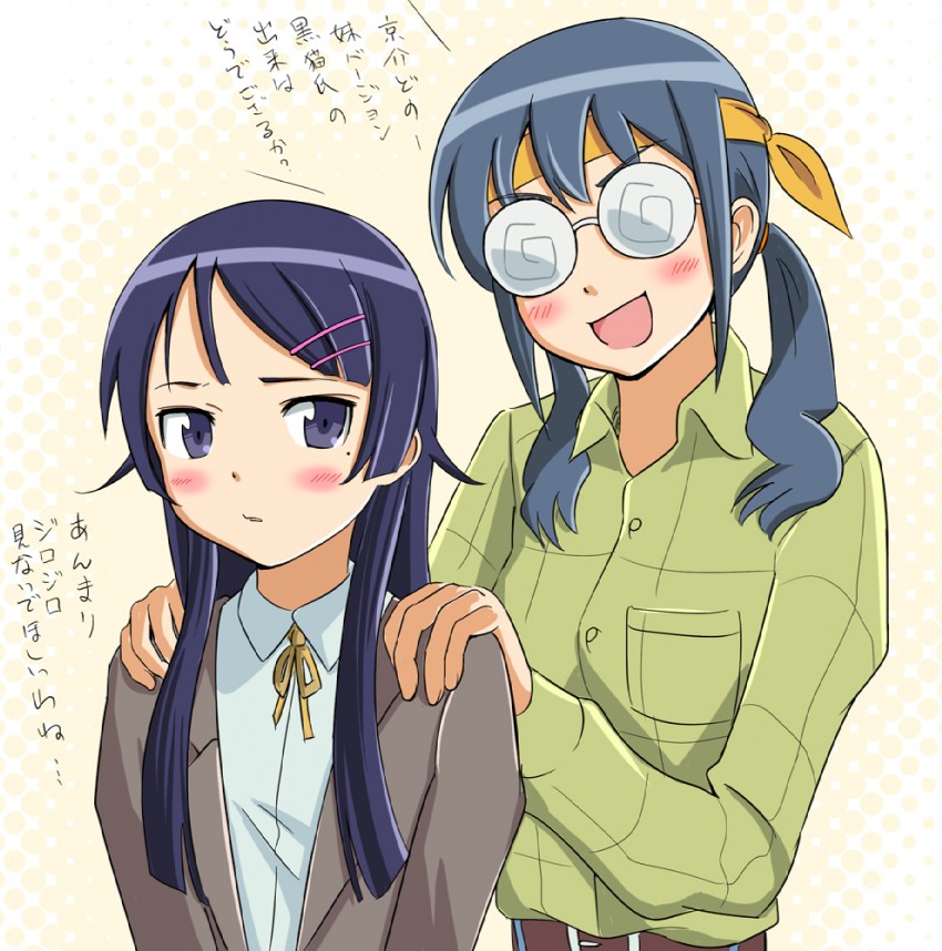 gokou ruri and makishima saori (ore no imouto ga konna ni kawaii wake ga nai) drawn by shuuji_(shumi)