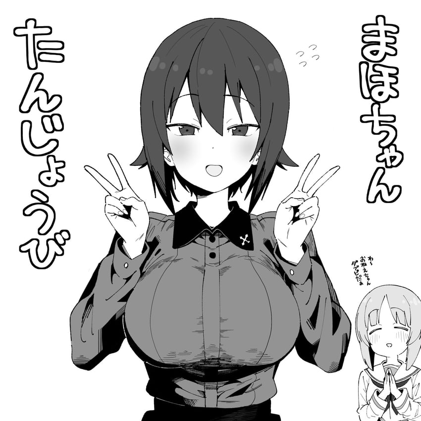 nishizumi miho and nishizumi maho (girls und panzer) drawn by henyaan_(oreizm)