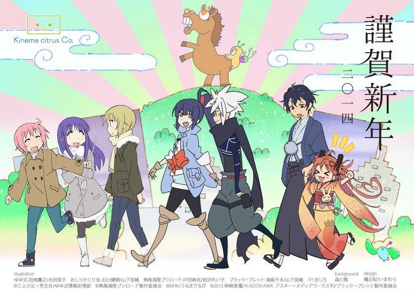 ichii yui, hinata yukari, nonohara yuzuko, aihara enju, satomi rentarou, and 3 more (yuyushiki and 4 more)