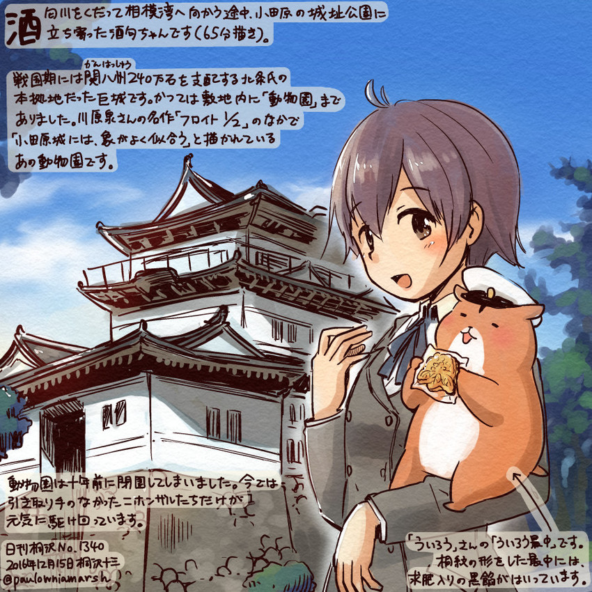 admiral, non-human admiral, sakawa, and kirisawa juuzou (kantai collection) drawn by kirisawa_juuzou