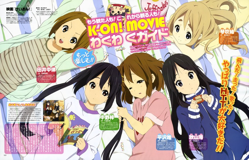 akiyama mio, nakano azusa, hirasawa yui, tainaka ritsu, and kotobuki tsumugi (k-on! and 1 more) drawn by horiguchi_yukiko