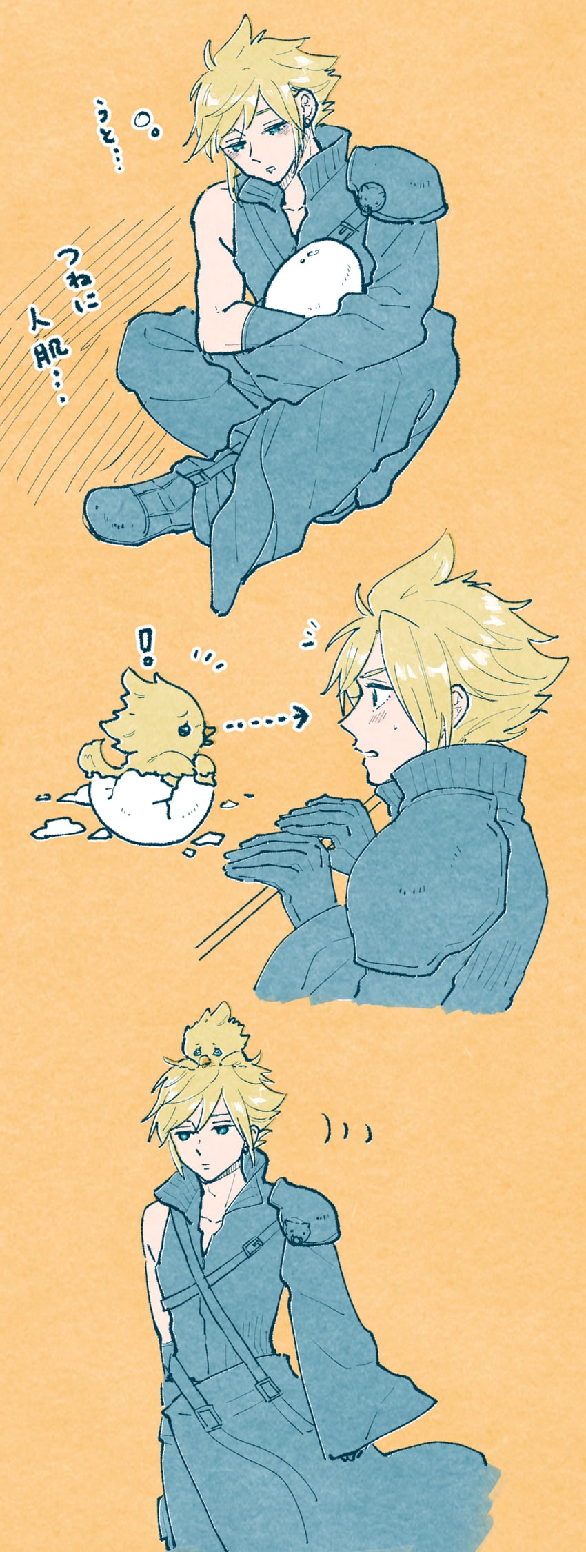 cloud strife (final fantasy and 1 more) drawn by nano_ffff