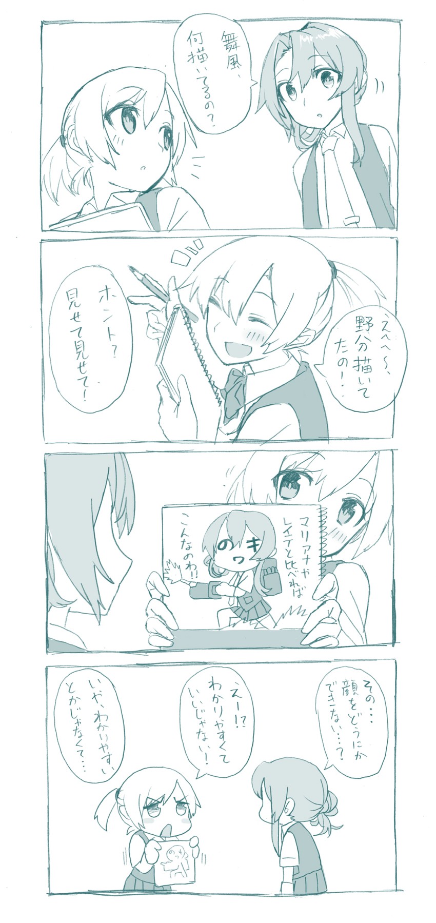 maikaze and nowaki (kantai collection) drawn by blew_andwhite