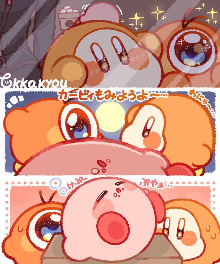 kirby, waddle dee, waddle doo, and sakurai masahiro (real life and 1 more) drawn by tokkakyou