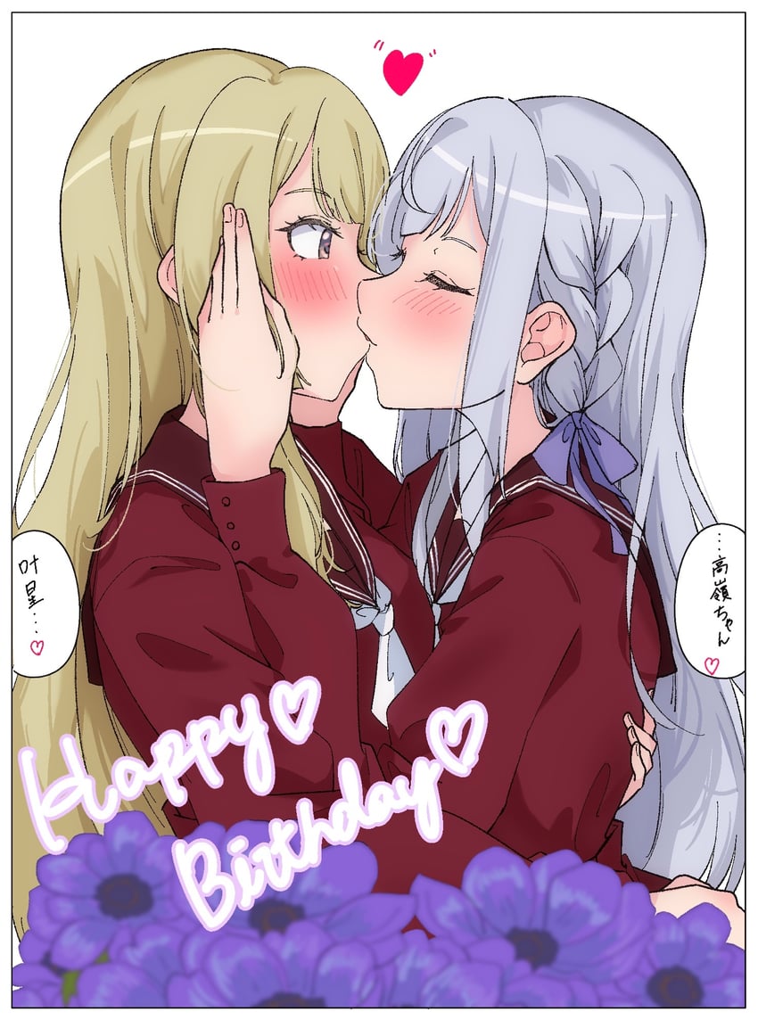 kon kanaho and miyagawa takane (assault lily) drawn by extreme_yuri_buta