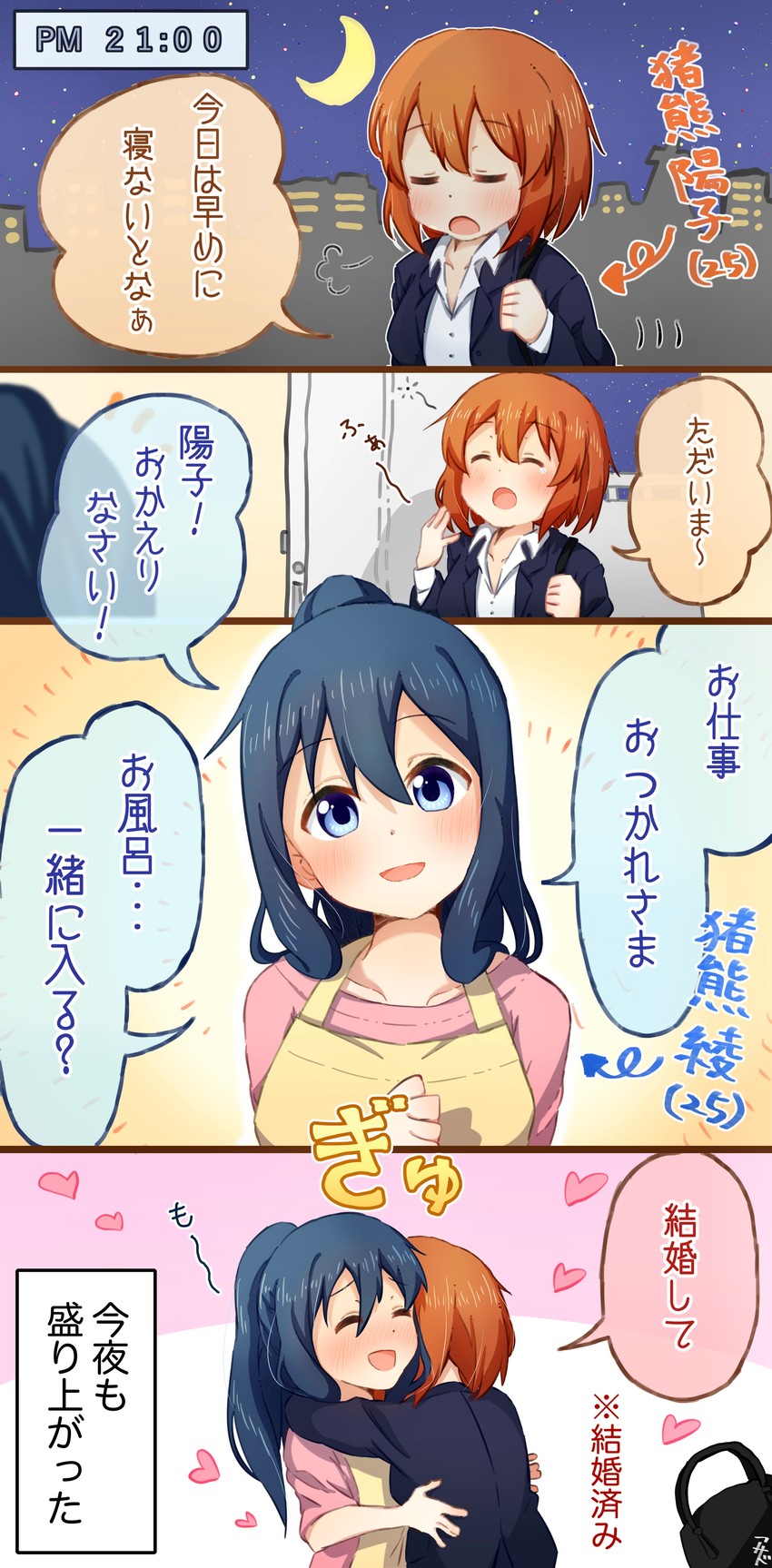komichi aya and inokuma youko (kin-iro mosaic) drawn by shimakura_asado