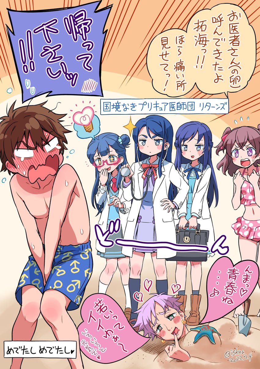 hishikawa rikka, minazuki karen, nagomi yui, yakushiji saaya, shinada takumi, and 1 more (precure and 4 more) drawn by isedaichi_ken