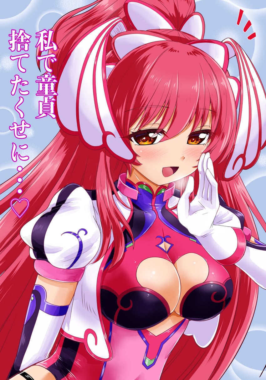tomoe rena and enciel rena (kourin tenshi en ciel rena) drawn by fuchi