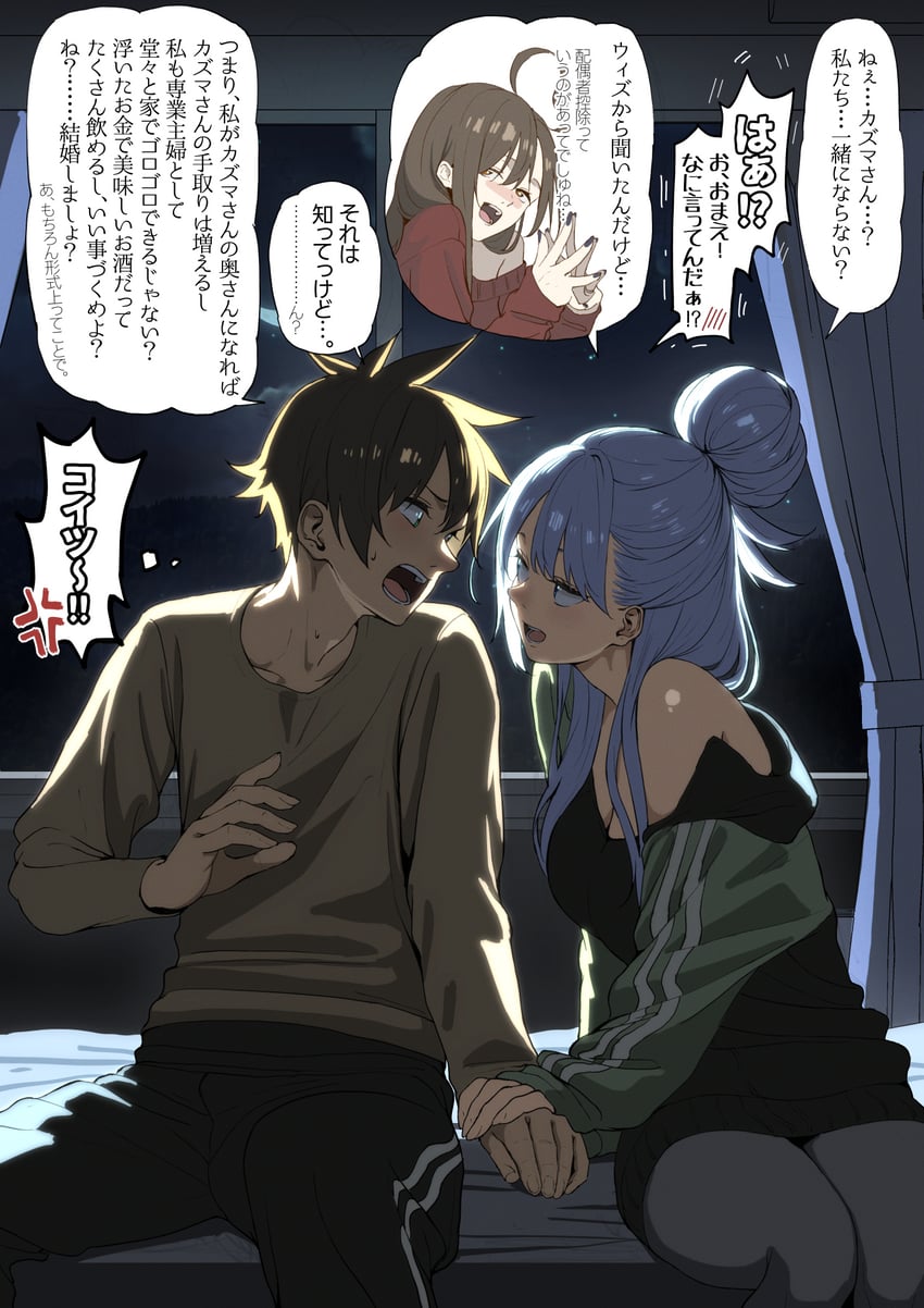 aqua, satou kazuma, and wiz (kono subarashii sekai ni shukufuku wo!) drawn by izawa_(bhive003)