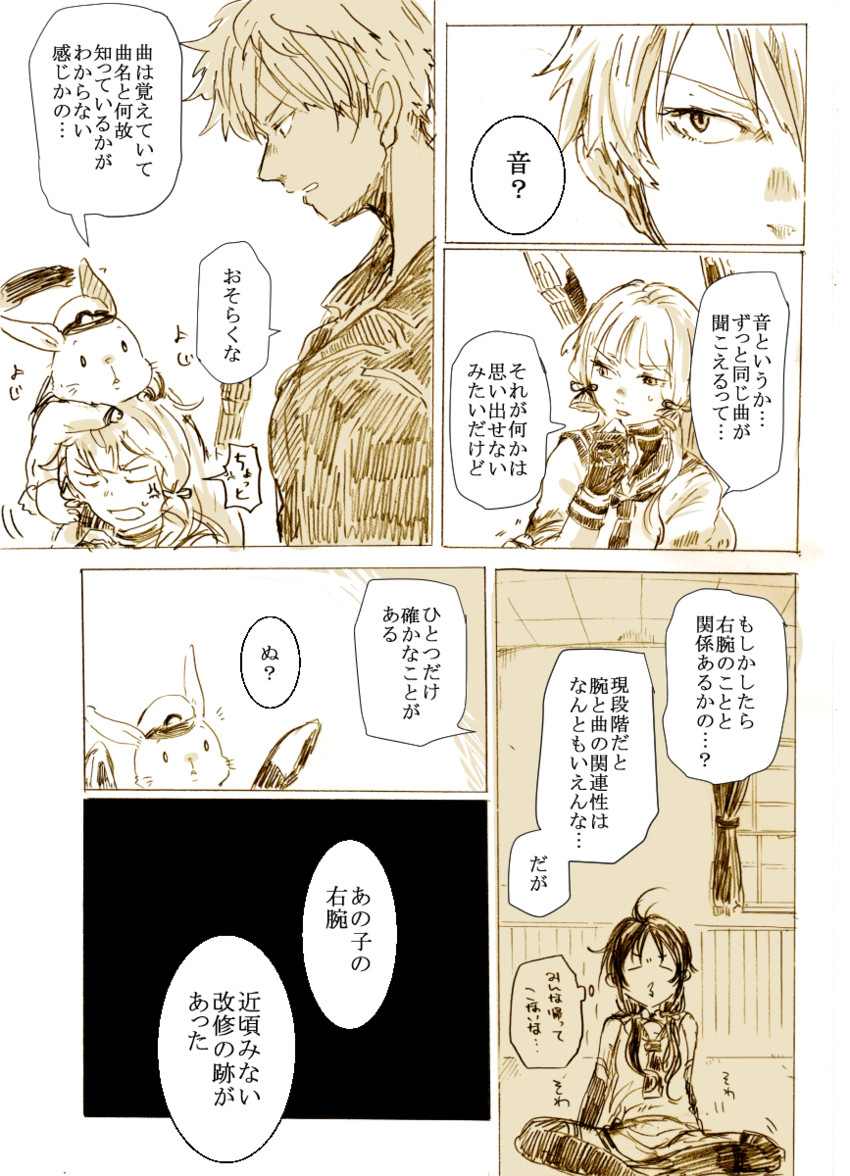 admiral, murakumo, non-human admiral, and suzukaze (kantai collection) drawn by uzaki_(jiro)