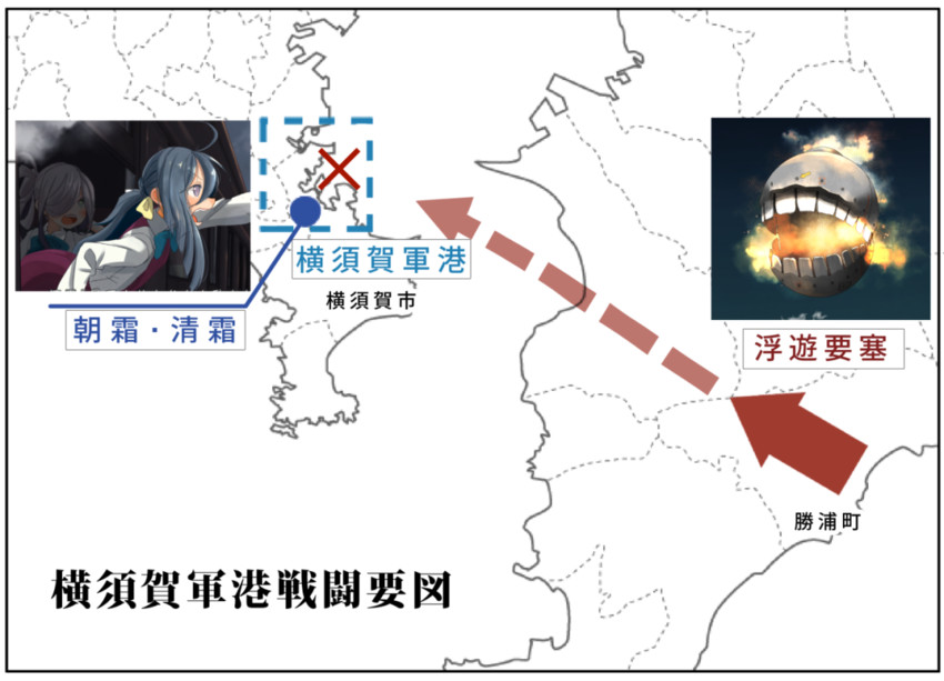 kiyoshimo, asashimo, and floating fortress (kantai collection) drawn by kitsuneno_denpachi