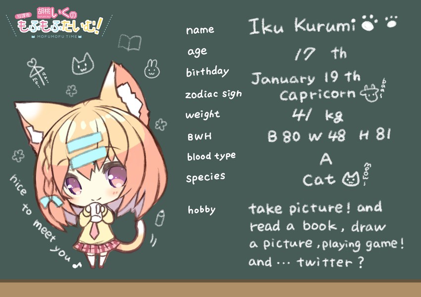 iku kurumi (mofumofu channel and 1 more) drawn by p19