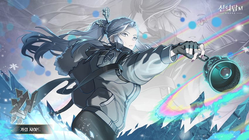 garam zahard (tower of god and 1 more) drawn by sunsumizu