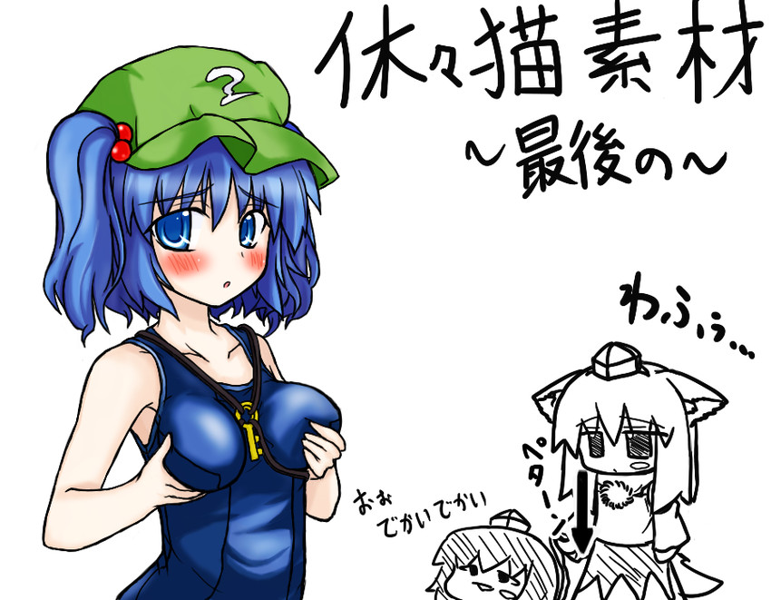 shameimaru aya, inubashiri momiji, and kawashiro nitori (touhou) drawn by takatoiyori