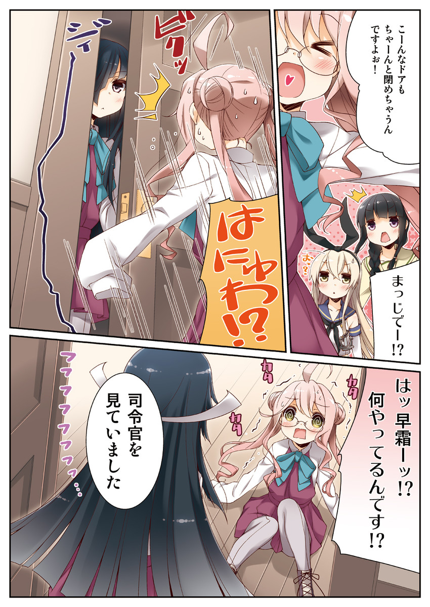 shimakaze, kitakami, makigumo, hayashimo, and kitakami kai ni (kantai collection) drawn by yume_no_owari