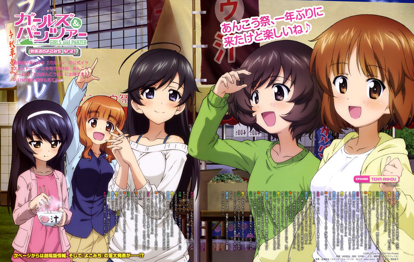 nishizumi miho, akiyama yukari, takebe saori, reizei mako, and isuzu hana (girls und panzer) drawn by yoshida_kousuke