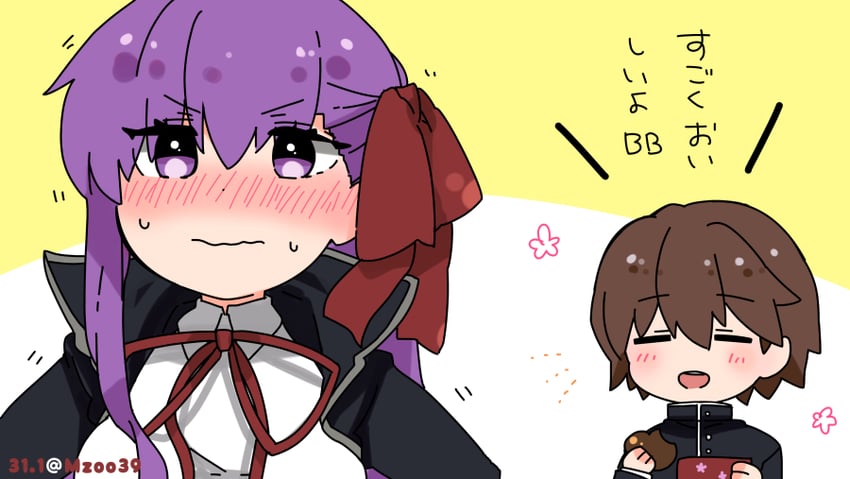 bb and kishinami hakuno (fate and 2 more) drawn by osakana_(rrg0123)