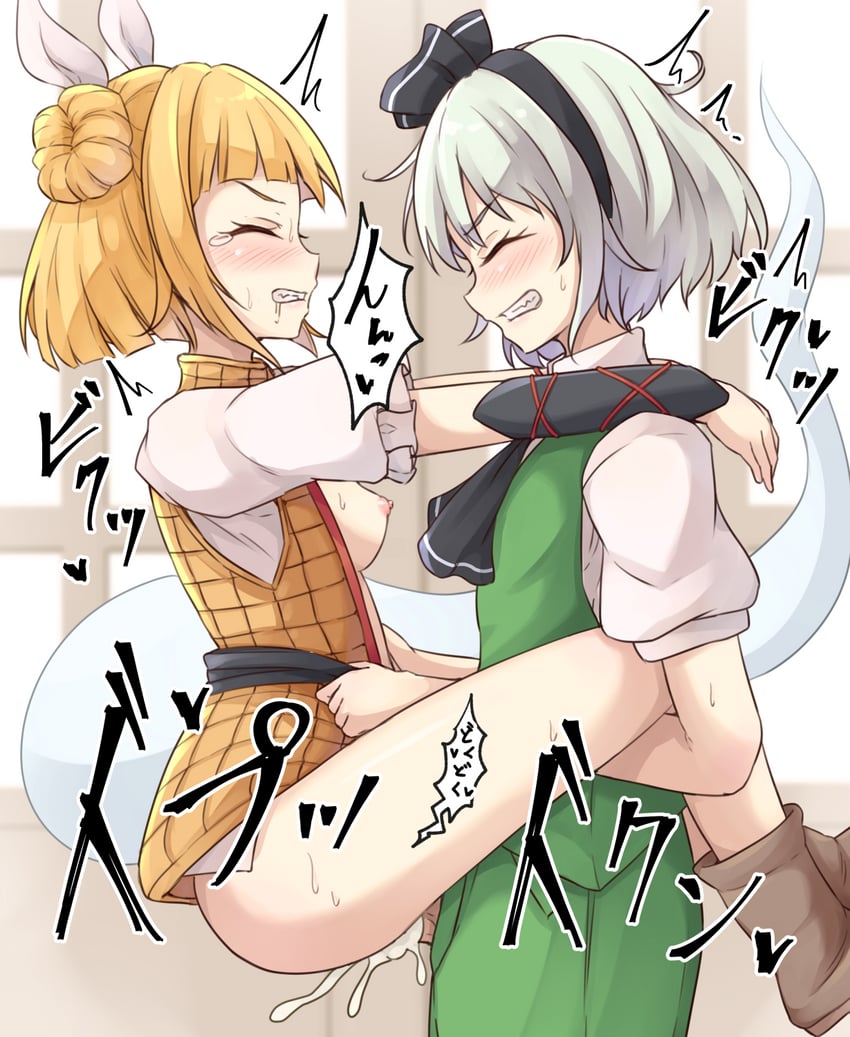 konpaku youmu and joutouguu mayumi (touhou) drawn by neko_mata