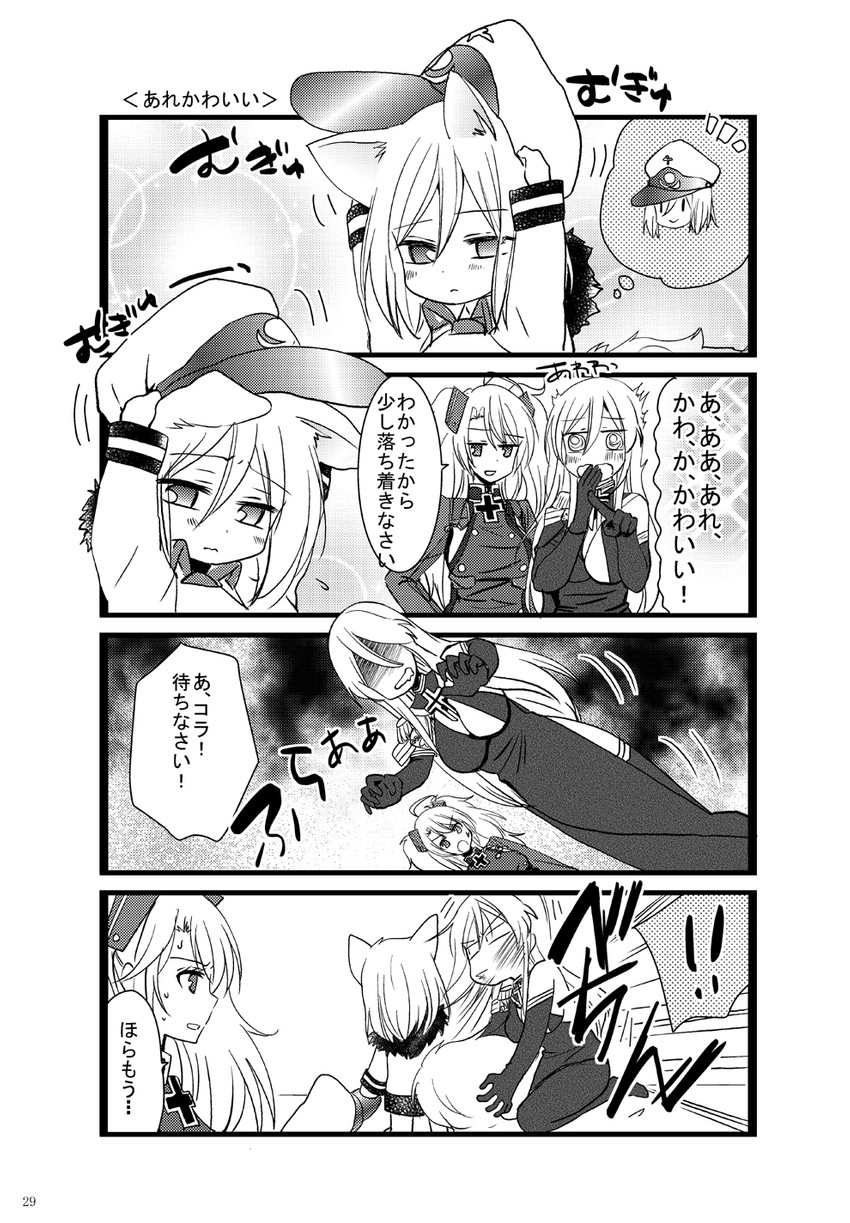 prinz eugen, bismarck, and tirpitz (azur lane) drawn by steed_(steed_enterprise)