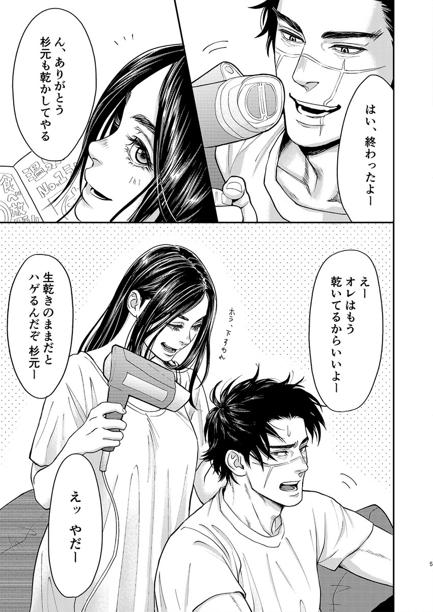 sugimoto saichi and asirpa (golden kamuy) drawn by mprichin
