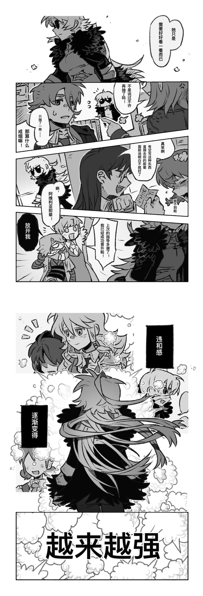 nugget and employee (project moon and 1 more) drawn by qingjiao_baochao_ningmeng