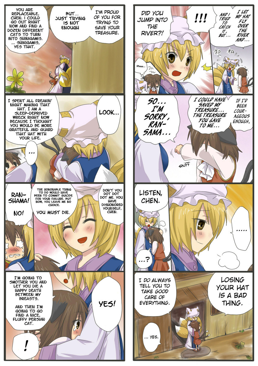 yakumo ran and chen (touhou) drawn by kiji_(manekinuko-tei)