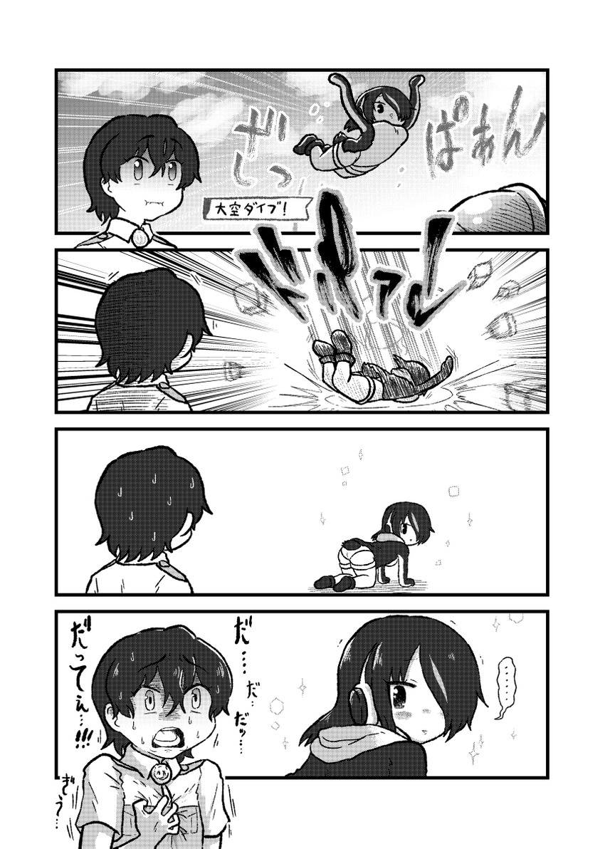 captain, emperor penguin, and cellien (kemono friends and 1 more) drawn by kotobuki_(tiny_life)