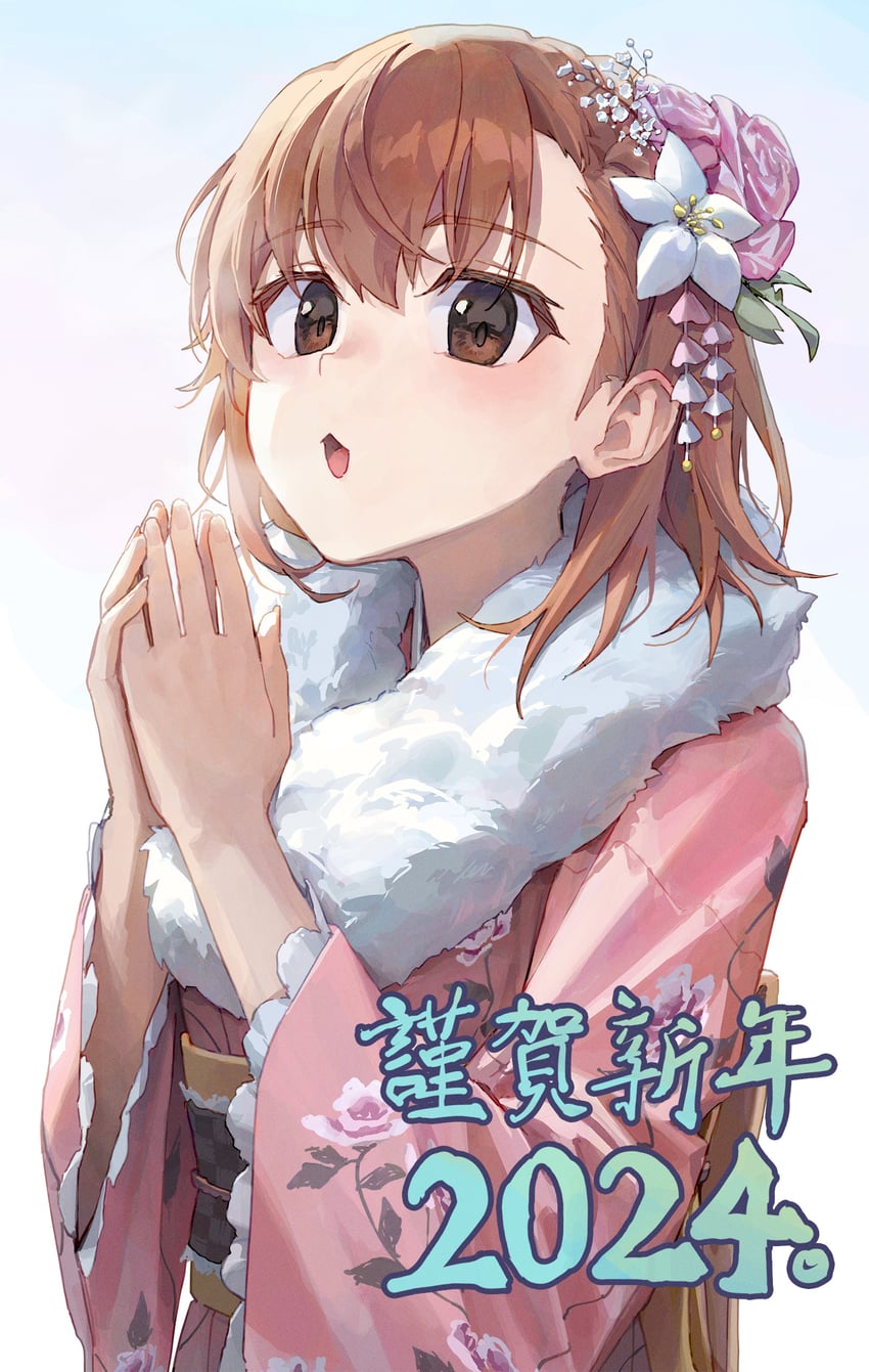 misaka mikoto (toaru majutsu no index and 1 more) drawn by nyamunyamu
