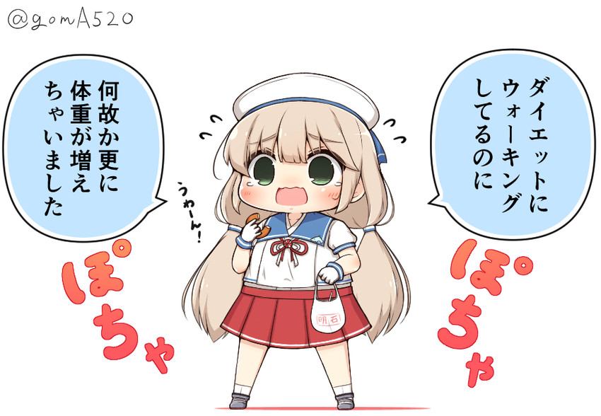mikura (kantai collection) drawn by goma_(yoku_yatta_hou_jane)