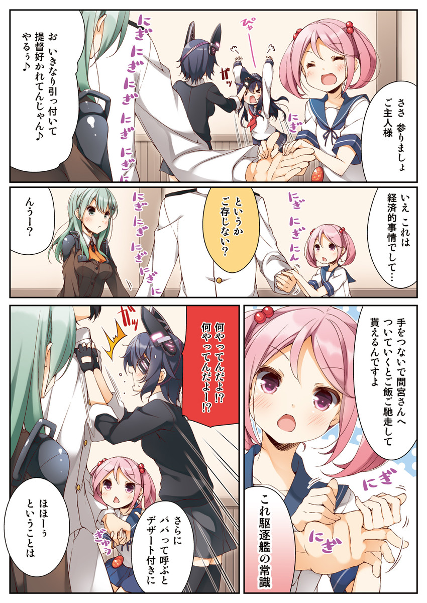 admiral, tenryuu, akatsuki, suzuya, and sazanami (kantai collection) drawn by yume_no_owari