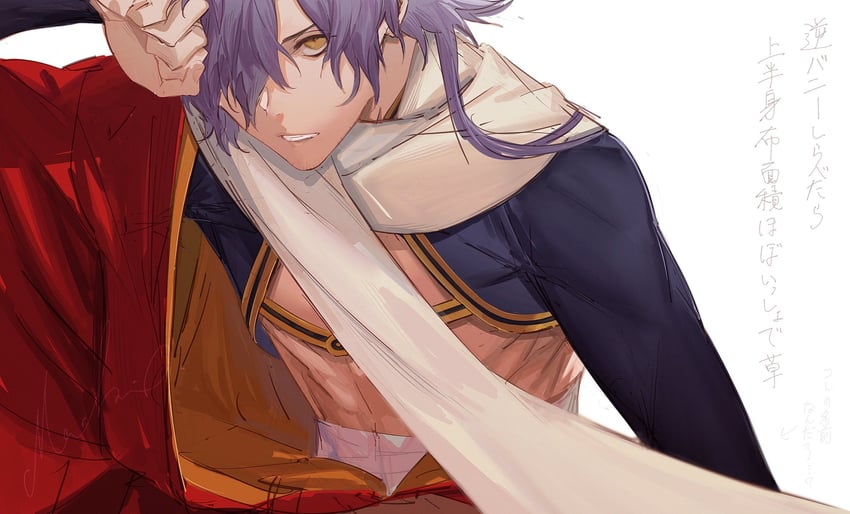 okada izou (fate and 1 more) drawn by ziege113