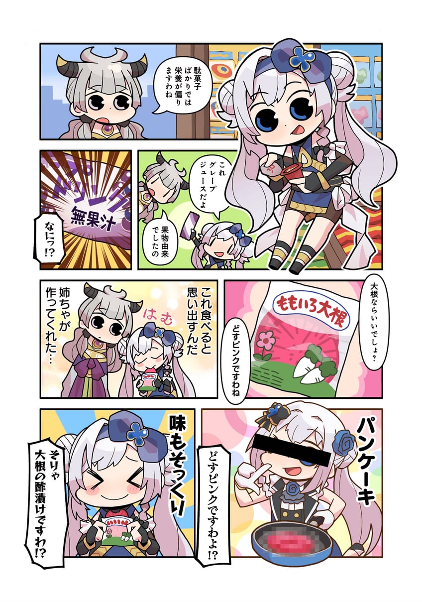 yakumo mitama, yakumo mikage, and satomi nayuta (mahou shoujo madoka magica and 1 more) drawn by papa_(shimeguru)