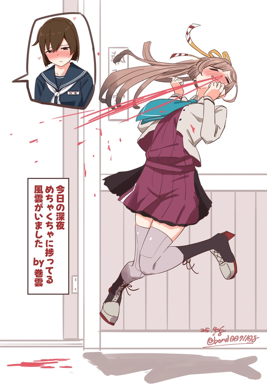 hiryuu, kazagumo, and kazagumo kai ni (kantai collection) drawn by watashitachino_kareshi