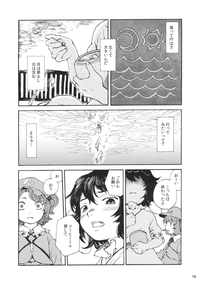 kawashiro nitori and inaba tewi (touhou) drawn by totaku_(musha_prune)