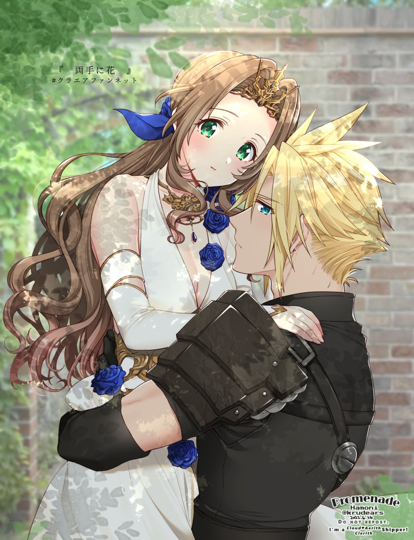 cloud strife and aerith gainsborough (final fantasy and 3 more) drawn by krudears