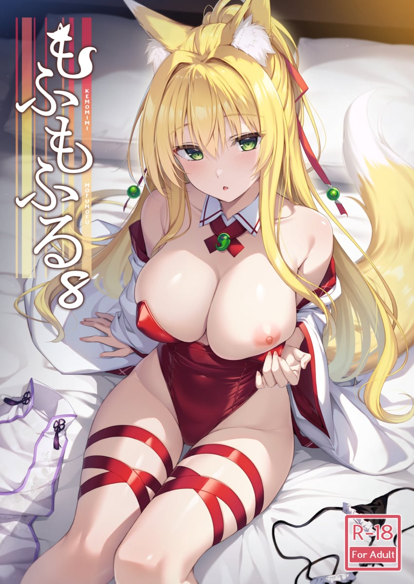 izuna (original and 1 more) drawn by yuzu_modoki
